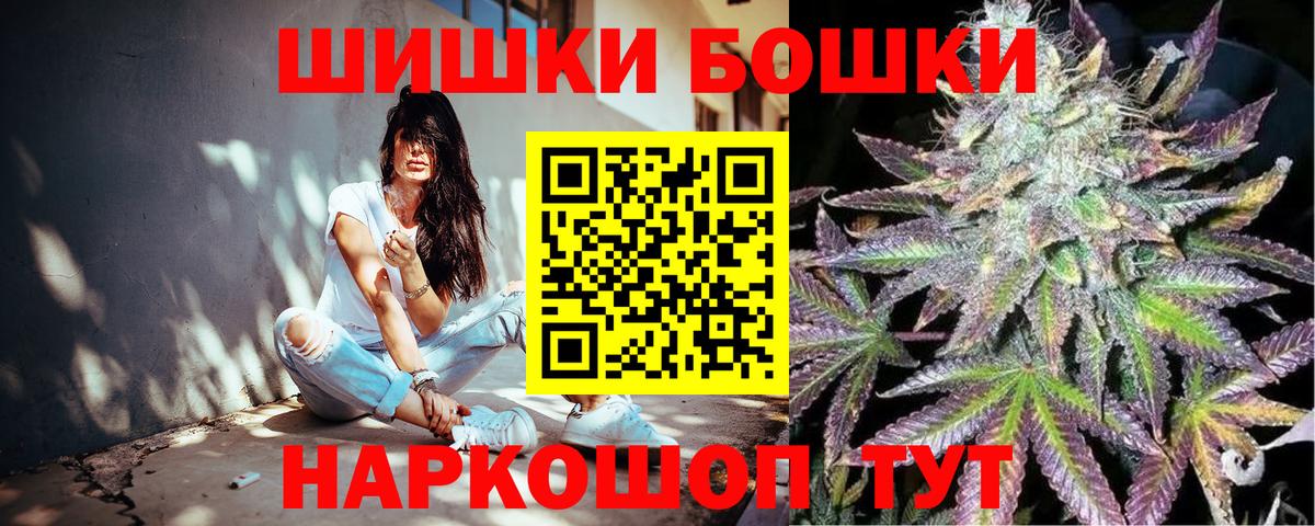Марихуана White Widow  Вход с VPN  Дзержинск  Марихуана сатива  Конопля индика  Каннабис конопля 
